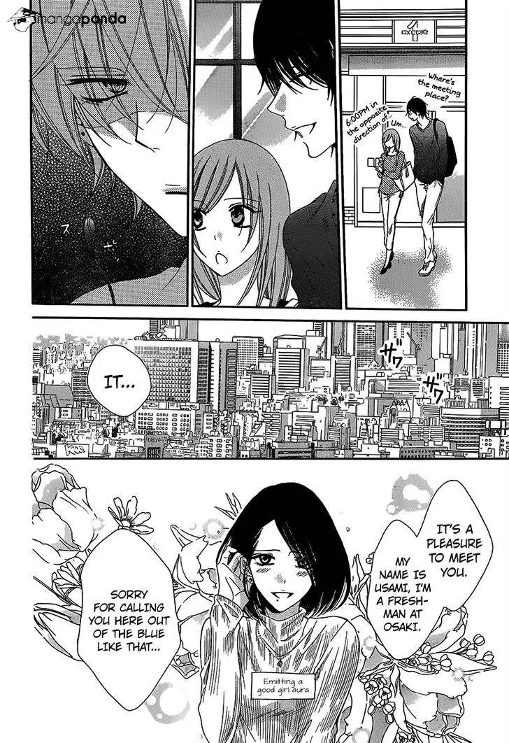Namaikizakari Chapter 57 - Page 16 in English