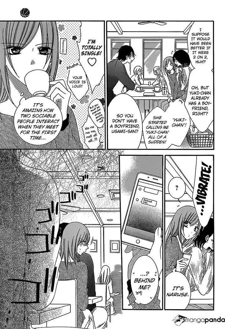 Namaikizakari Chapter 57 - Page 17 in English