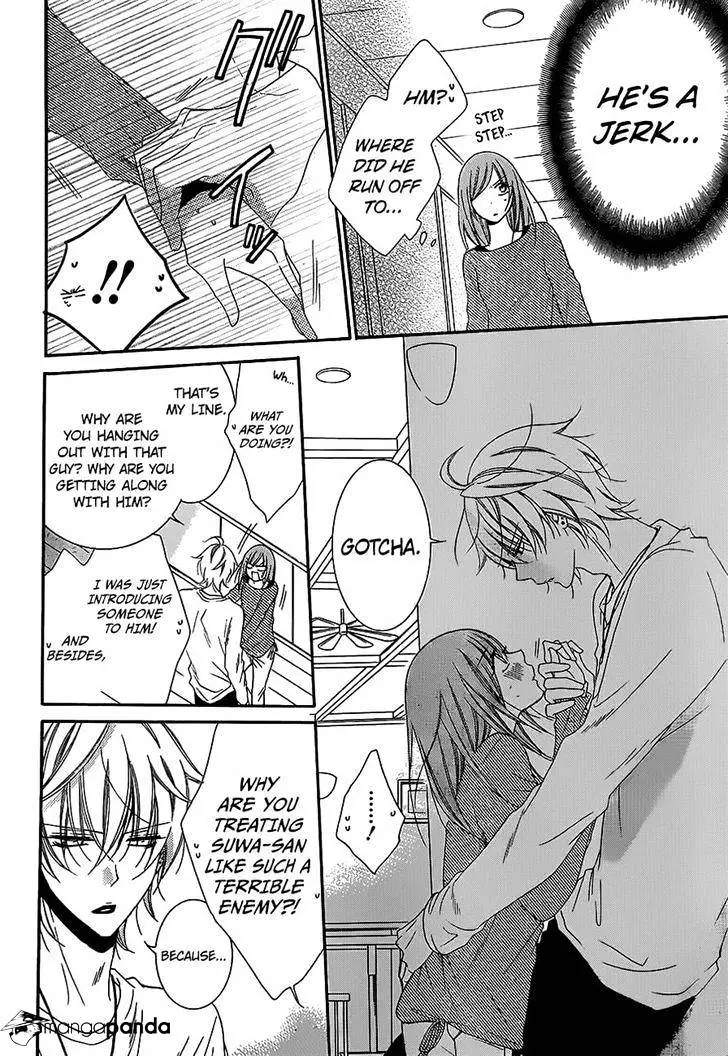 Namaikizakari Chapter 57 - Page 20 in English