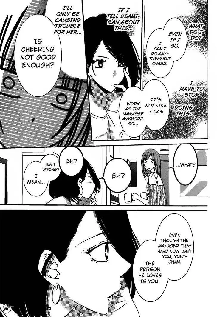 Namaikizakari Chapter 58 - Page 18 in English