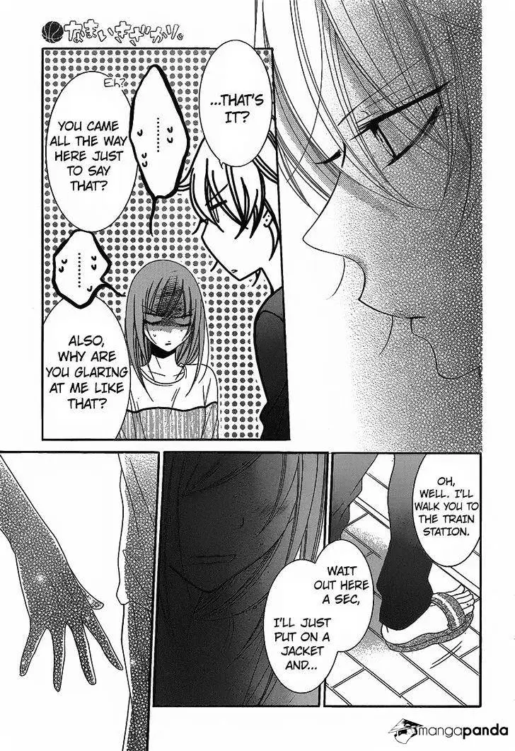 Namaikizakari Chapter 58 - Page 24 in English