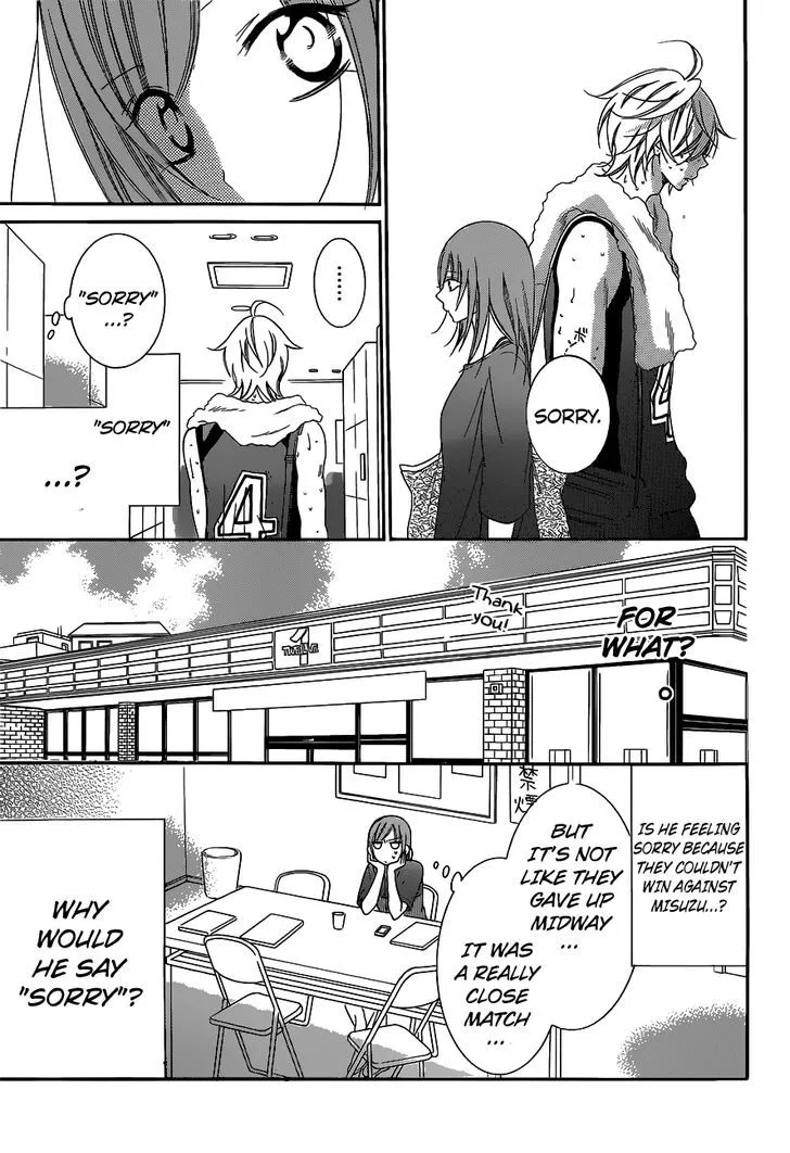 Namaikizakari Chapter 59 - Page 18 in English