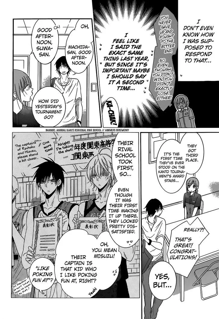 Namaikizakari Chapter 59 - Page 19 in English