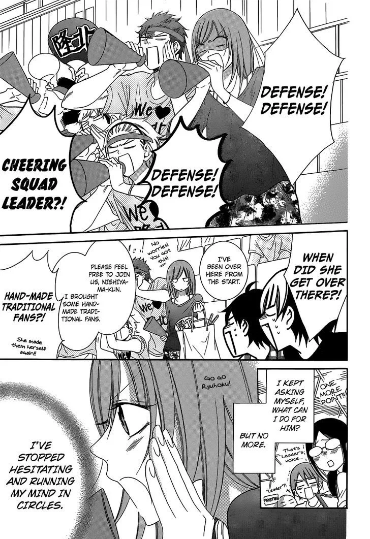 Namaikizakari Chapter 59 - Page 4 in English