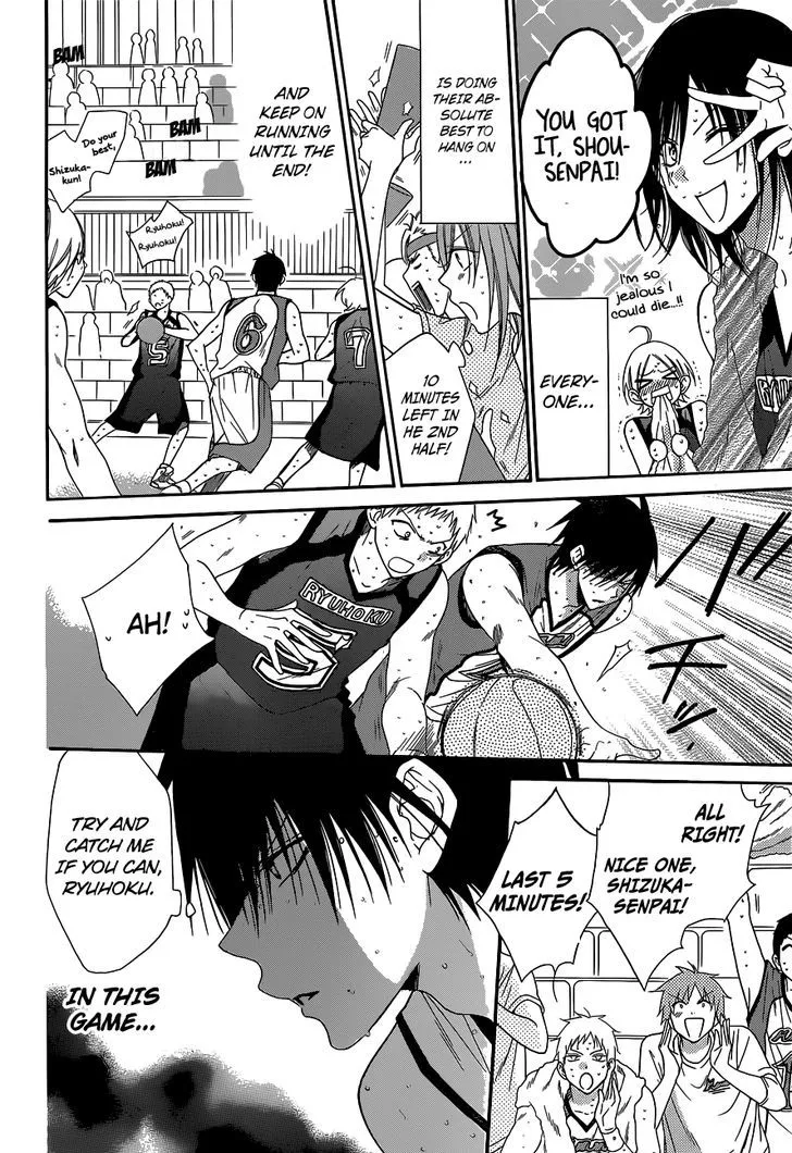 Namaikizakari Chapter 59 - Page 9 in English