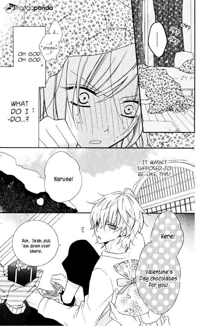 Namaikizakari Chapter 6 - Page 3 in English