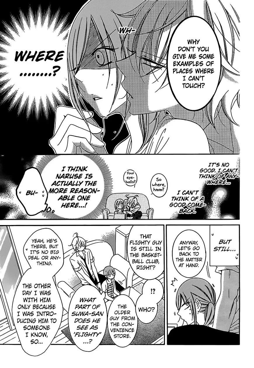 Namaikizakari Chapter 60 - Page 17 in English