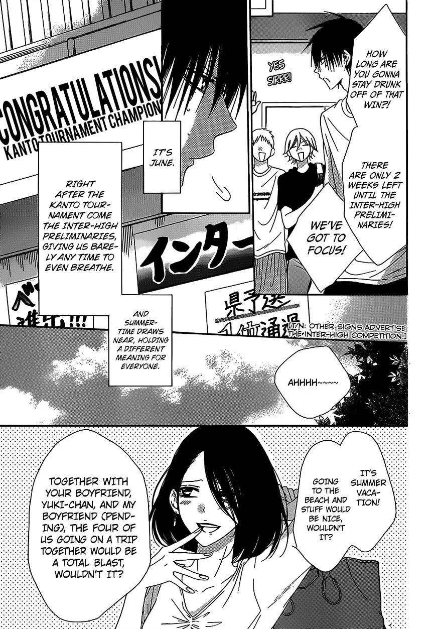 Namaikizakari Chapter 60 - Page 3 in English