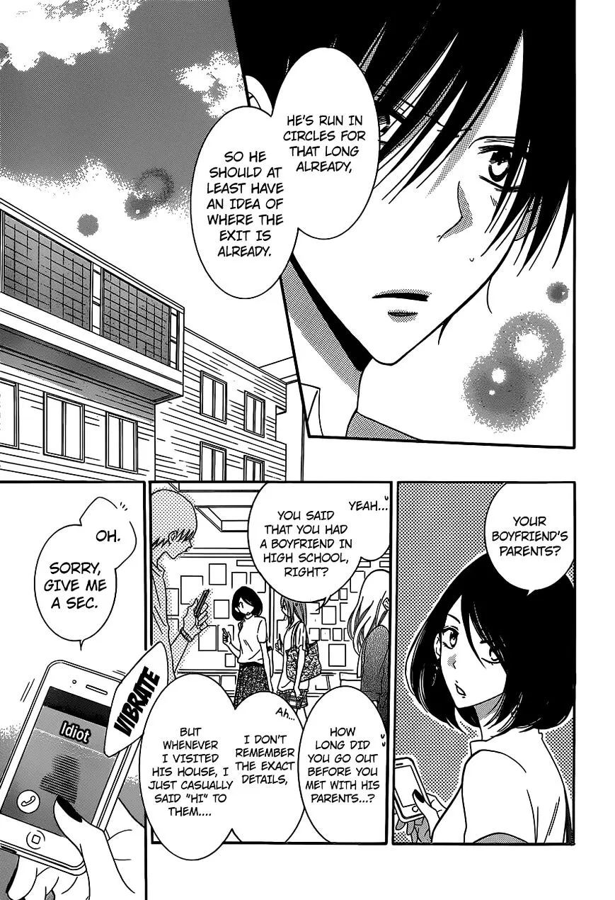 Namaikizakari Chapter 61 - Page 13 in English