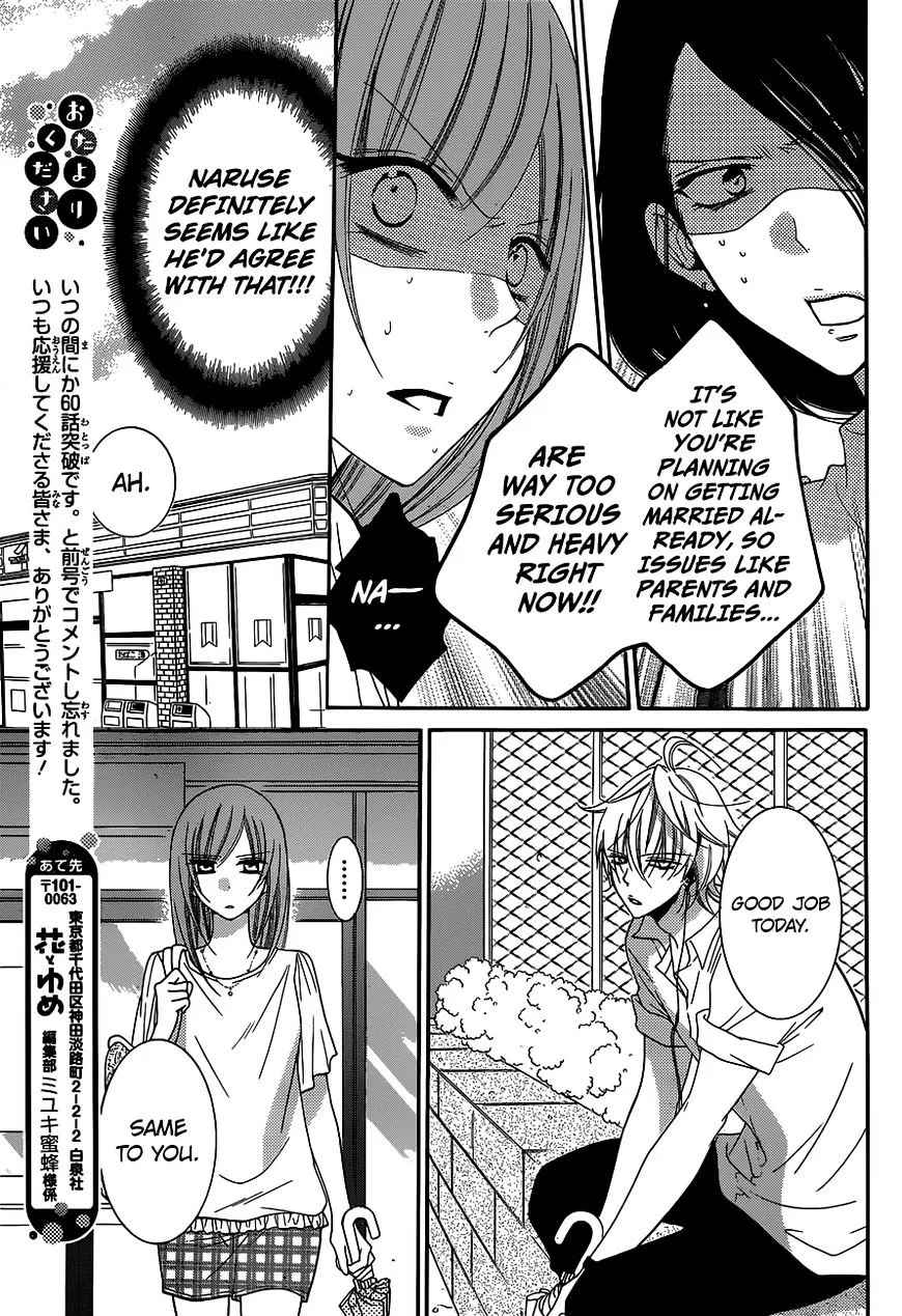 Namaikizakari Chapter 61 - Page 15 in English