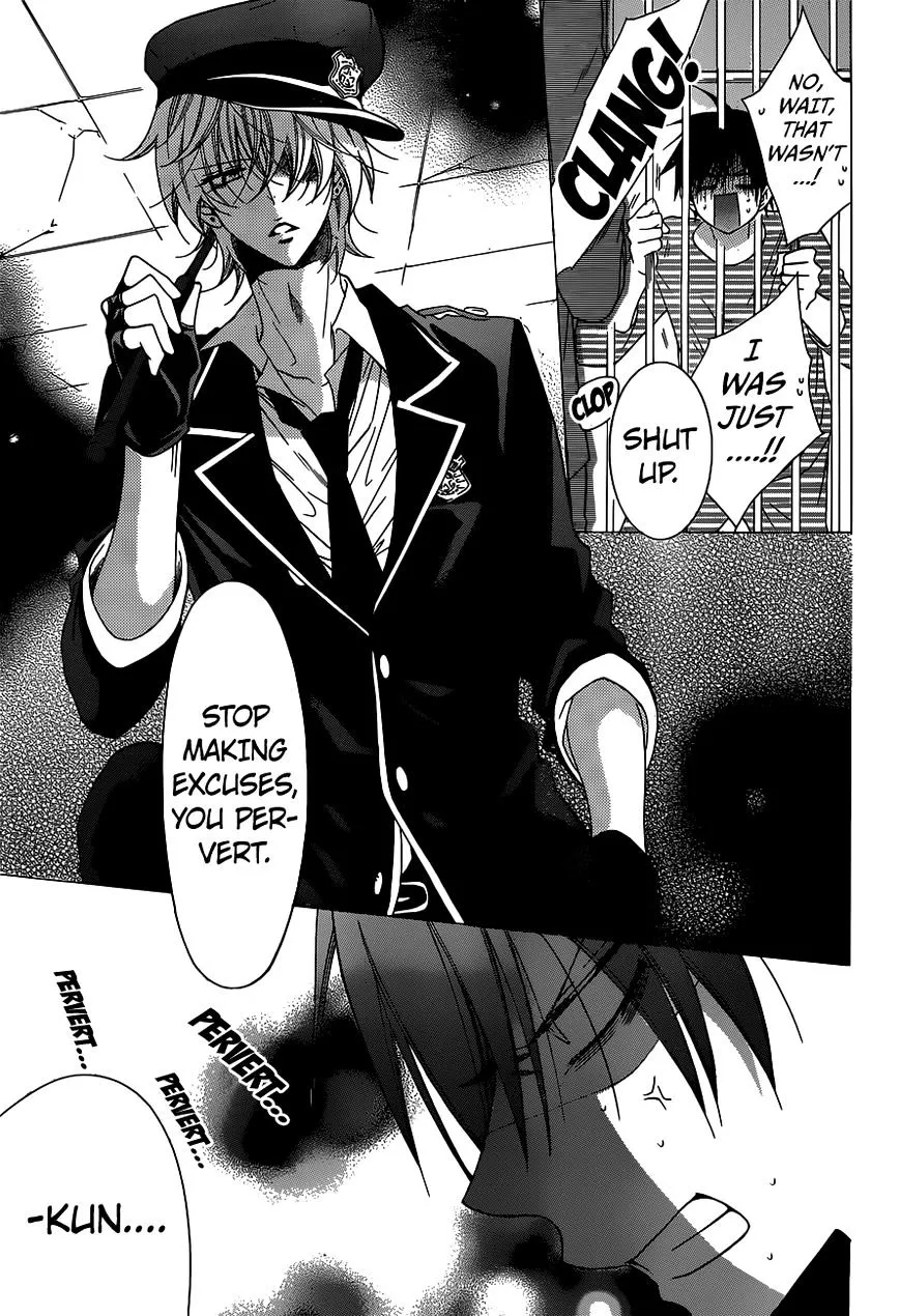 Namaikizakari Chapter 61 - Page 3 in English