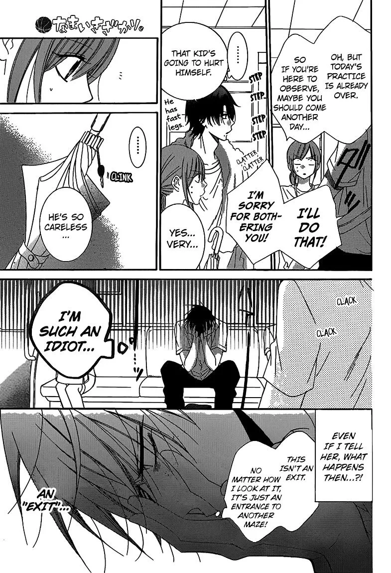 Namaikizakari Chapter 62 - Page 11 in English