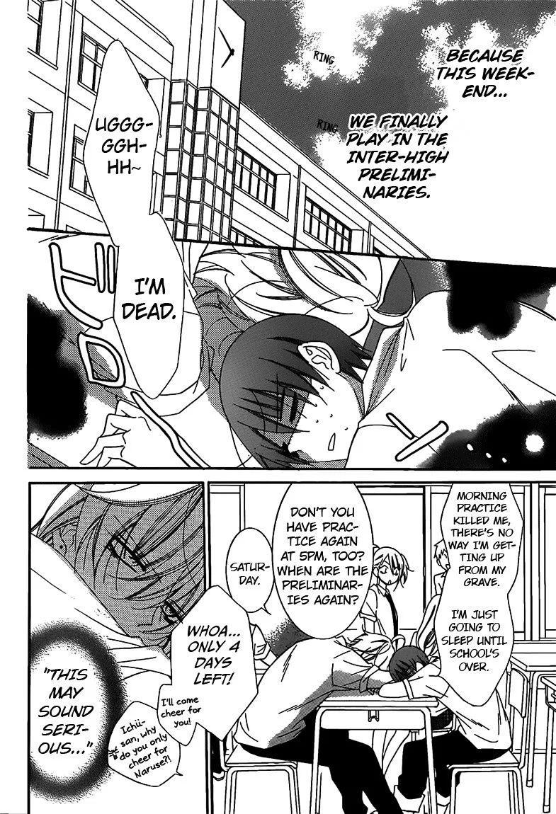 Namaikizakari Chapter 62 - Page 4 in English