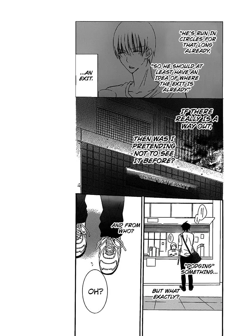 Namaikizakari Chapter 62 - Page 7 in English