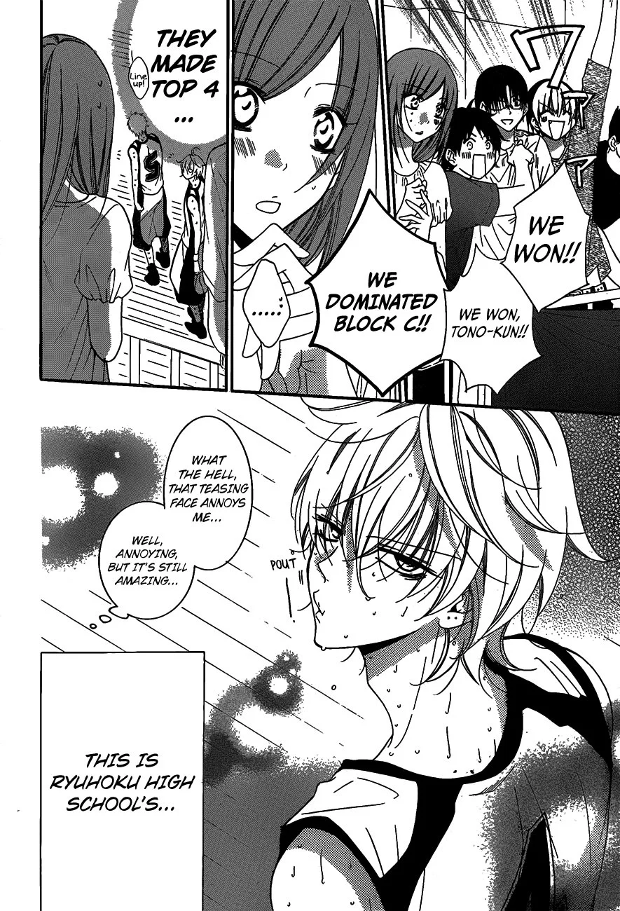 Namaikizakari Chapter 63 - Page 15 in English