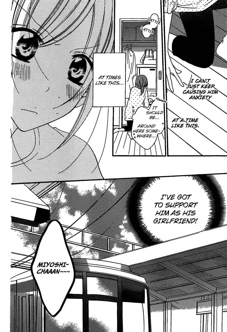 Namaikizakari Chapter 63 - Page 23 in English