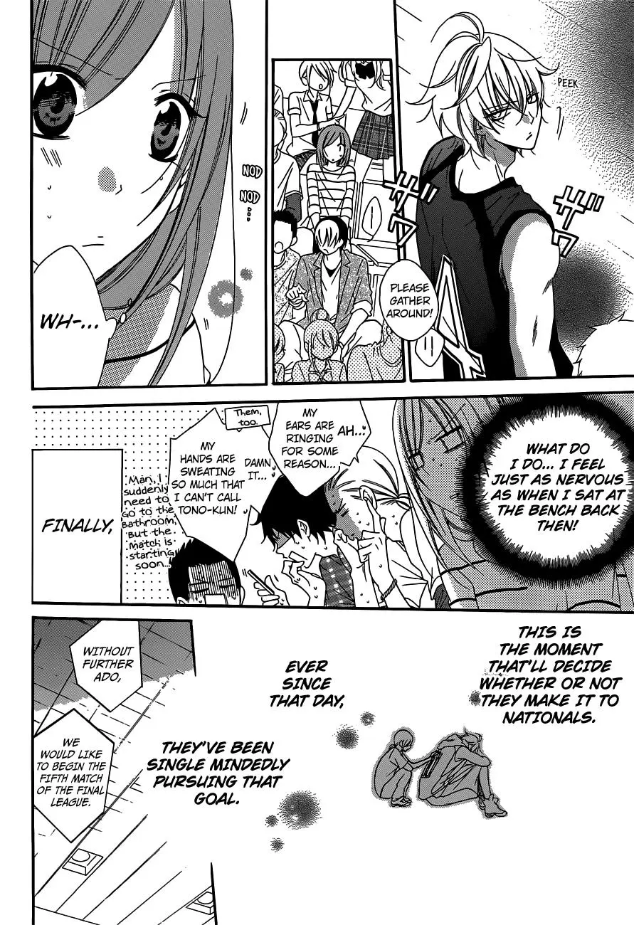 Namaikizakari Chapter 64 - Page 10 in English