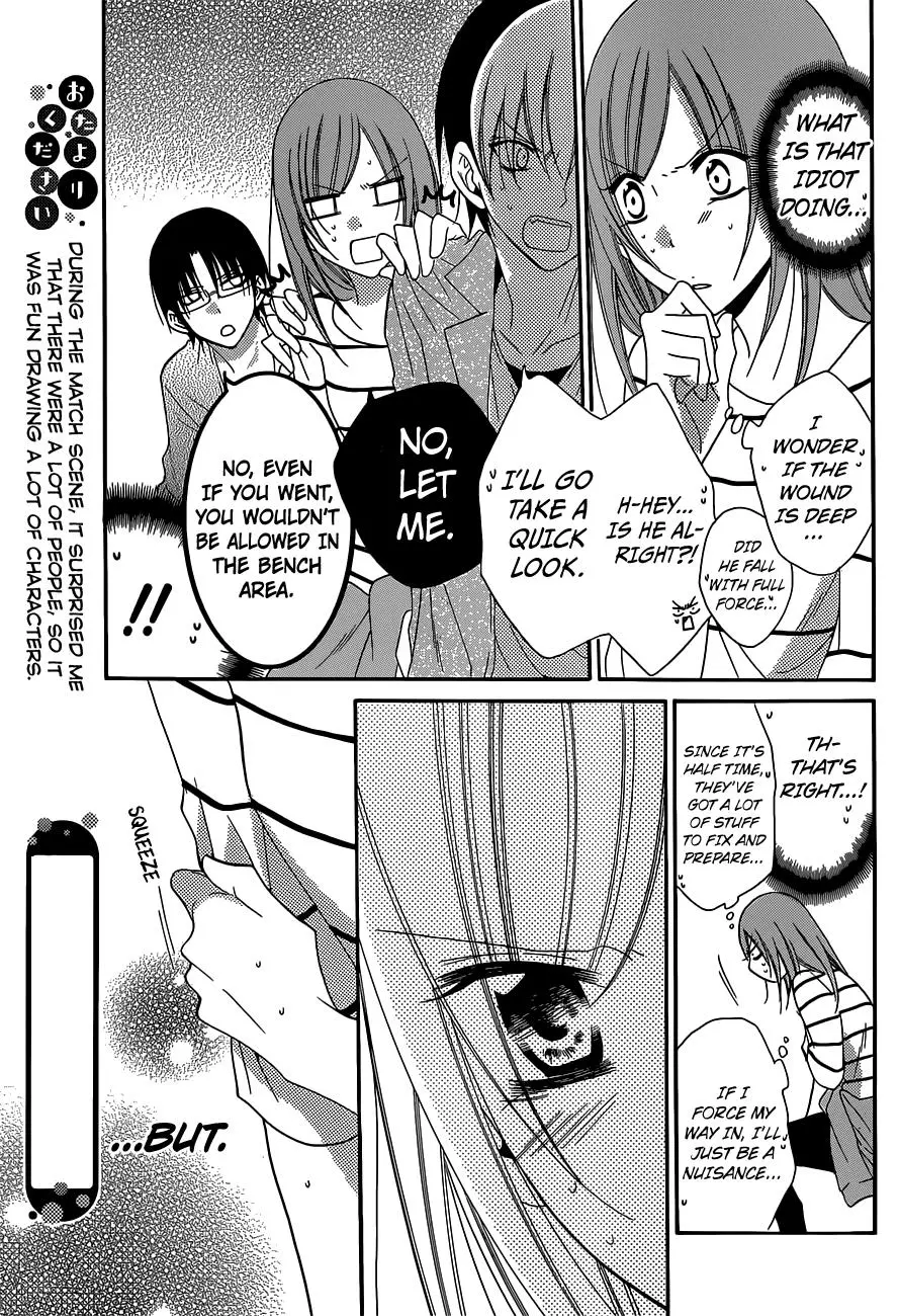 Namaikizakari Chapter 64 - Page 21 in English