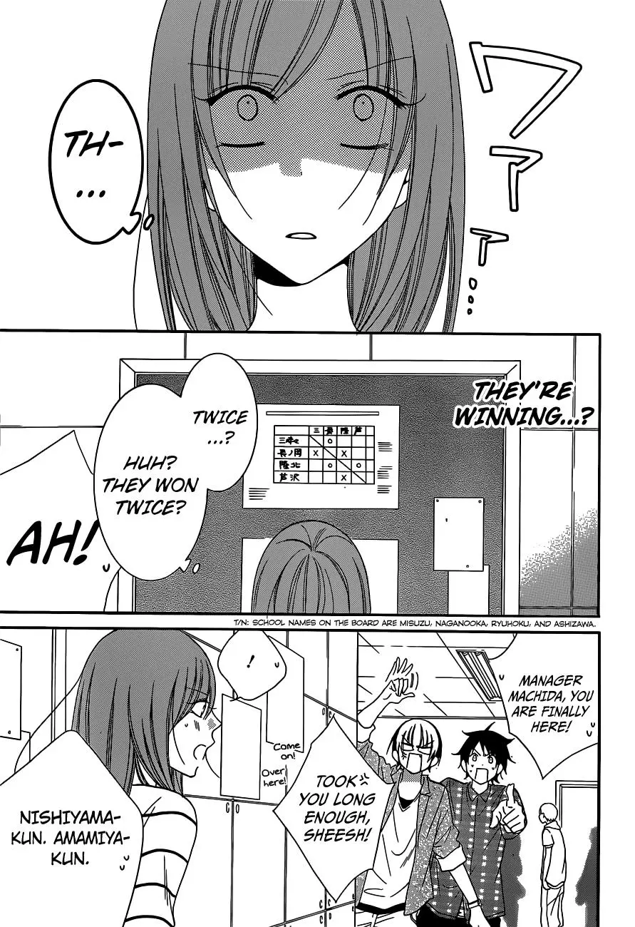 Namaikizakari Chapter 64 - Page 3 in English