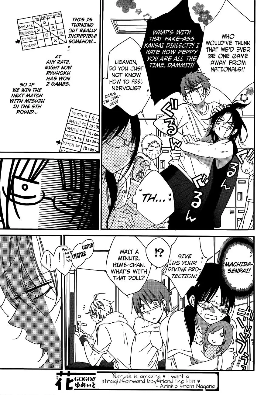 Namaikizakari Chapter 64 - Page 5 in English