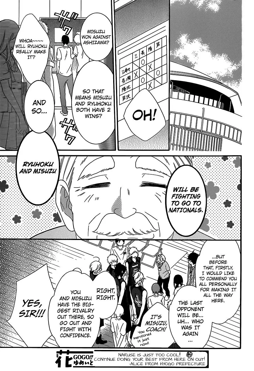 Namaikizakari Chapter 64 - Page 9 in English