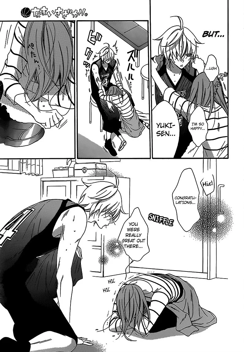 Namaikizakari Chapter 65 - Page 23 in English