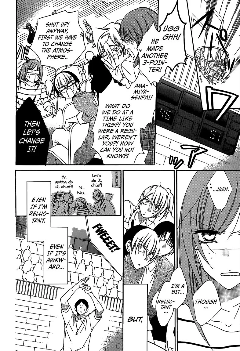 Namaikizakari Chapter 65 - Page 6 in English