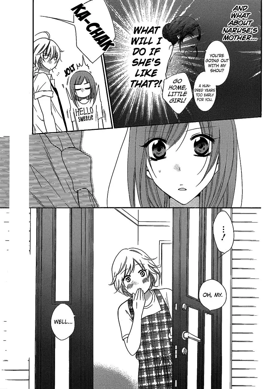 Namaikizakari Chapter 66 - Page 11 in English