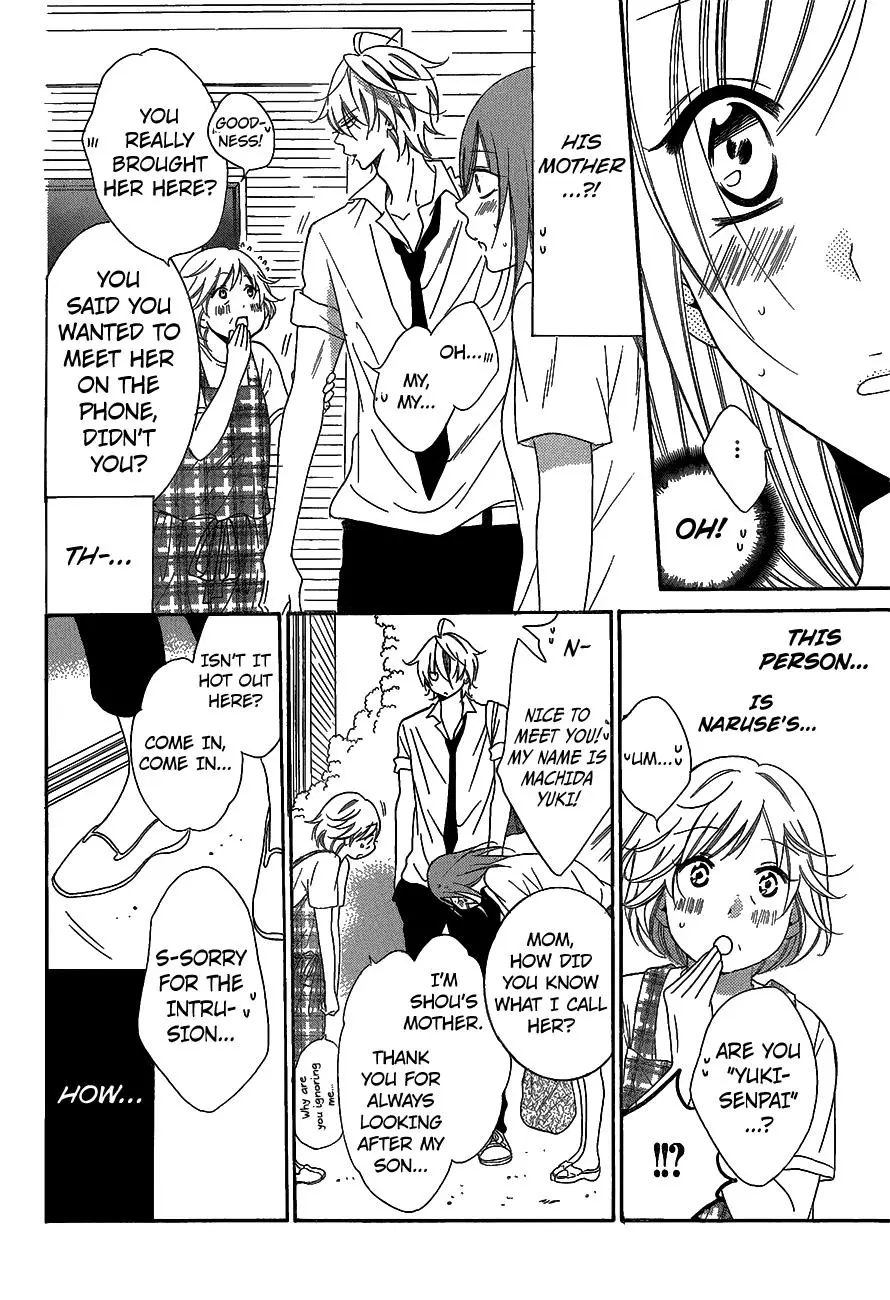 Namaikizakari Chapter 66 - Page 12 in English