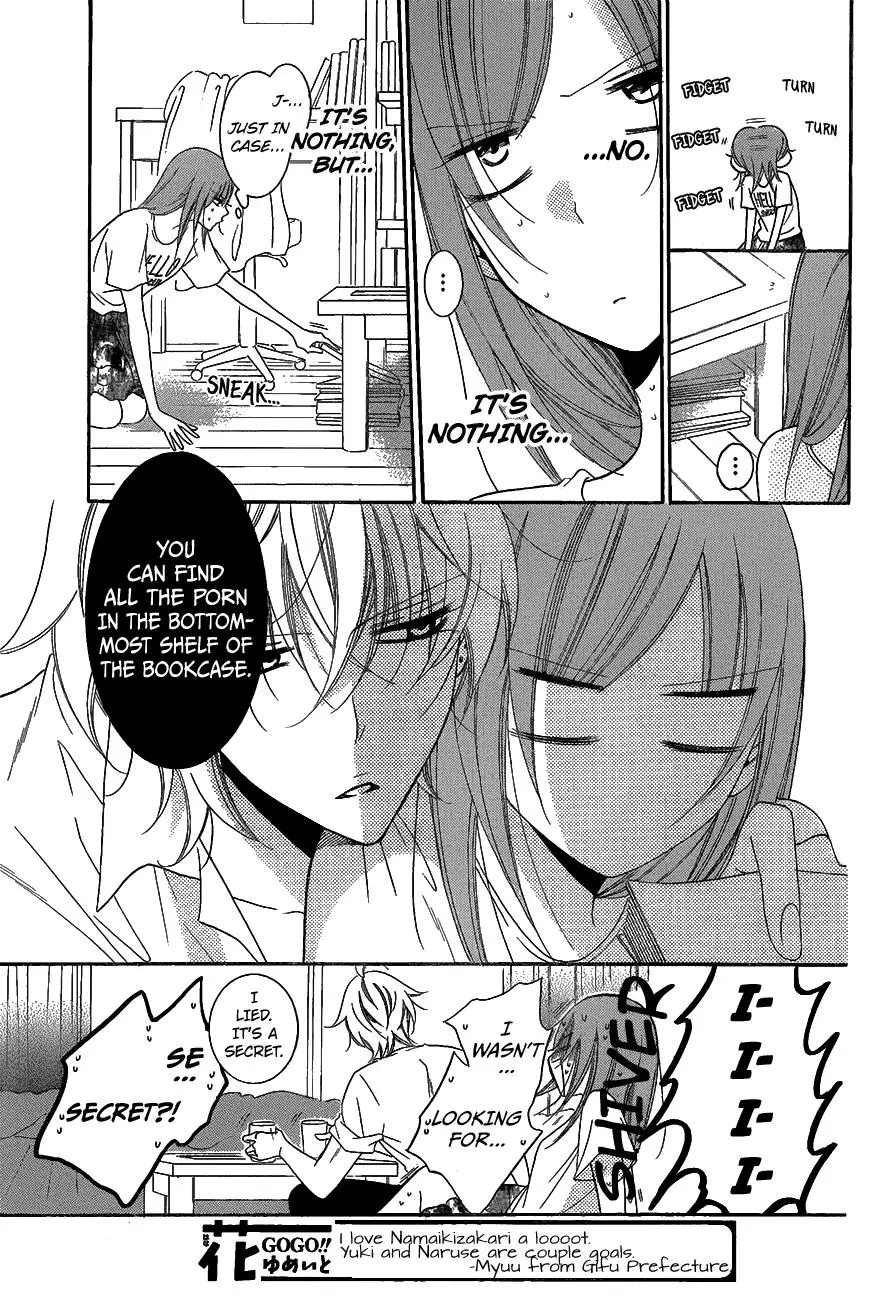 Namaikizakari Chapter 66 - Page 19 in English