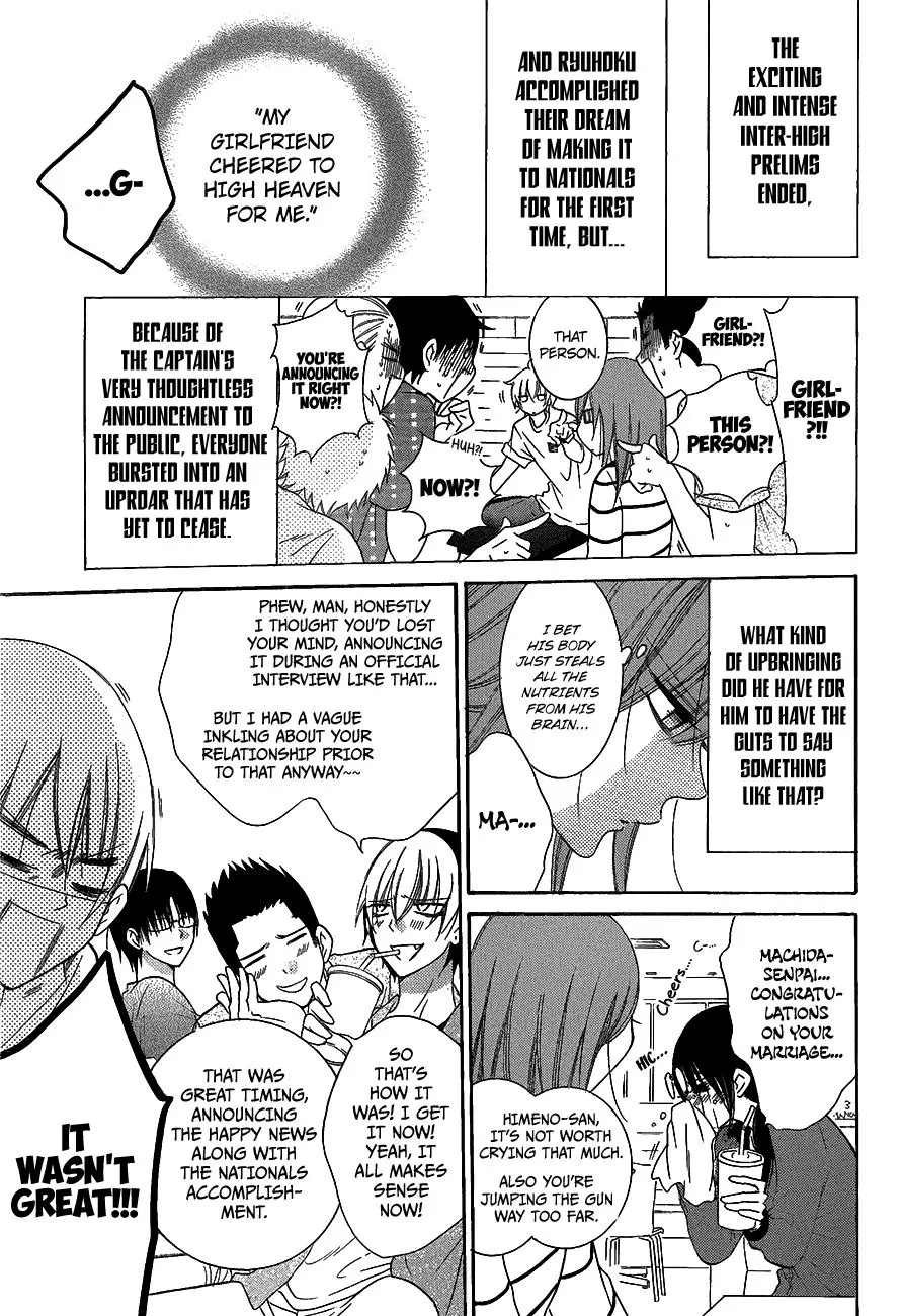 Namaikizakari Chapter 66 - Page 3 in English
