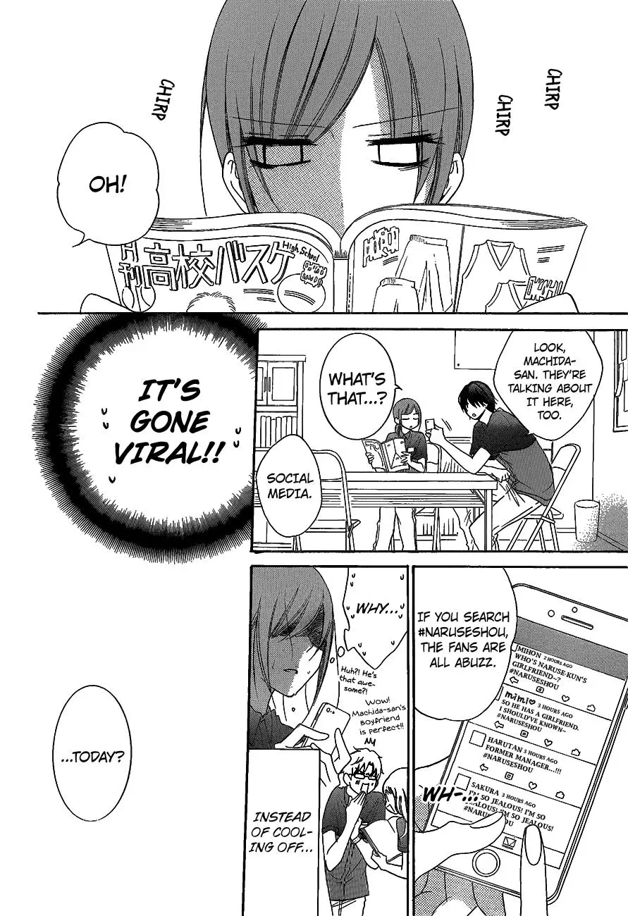Namaikizakari Chapter 66 - Page 6 in English