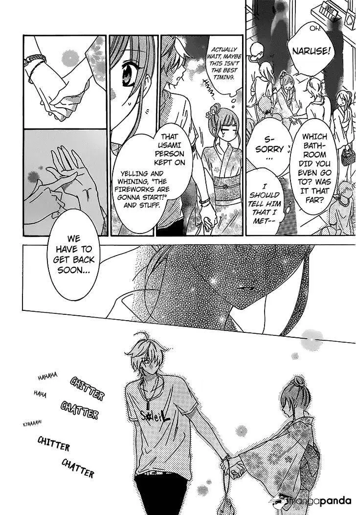 Namaikizakari Chapter 67 - Page 23 in English