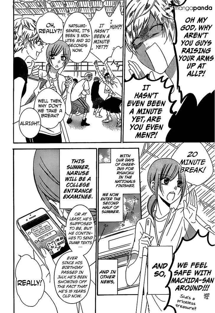 Namaikizakari Chapter 67 - Page 5 in English