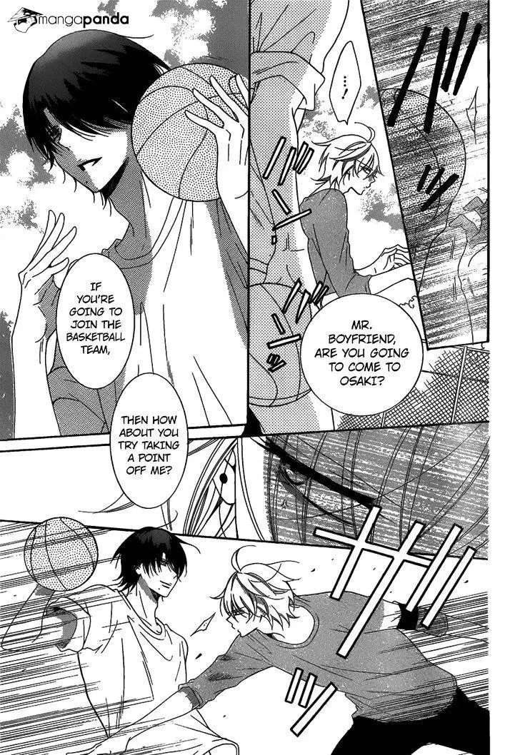 Namaikizakari Chapter 68 - Page 20 in English