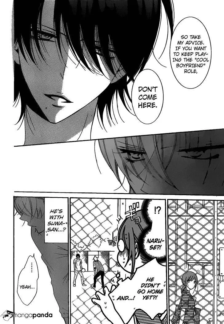 Namaikizakari Chapter 68 - Page 23 in English