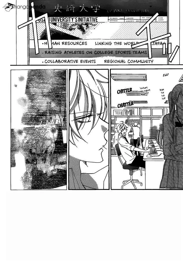 Namaikizakari Chapter 68 - Page 3 in English