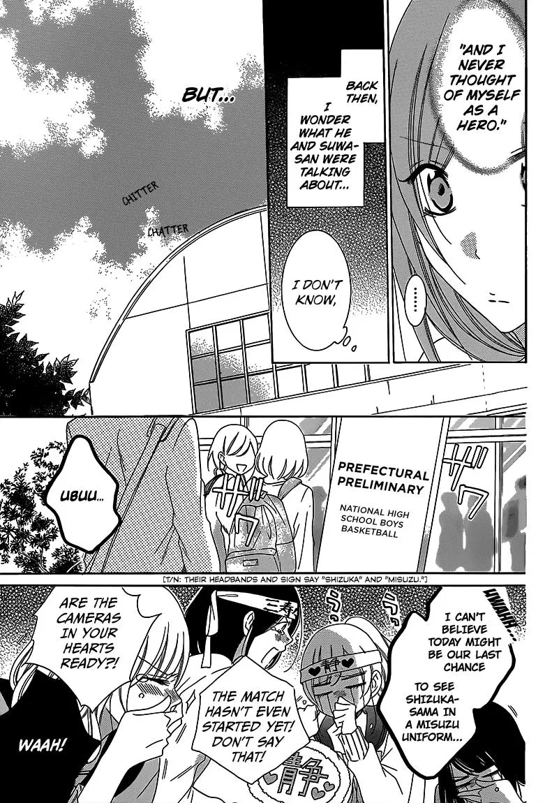 Namaikizakari Chapter 69 - Page 10 in English