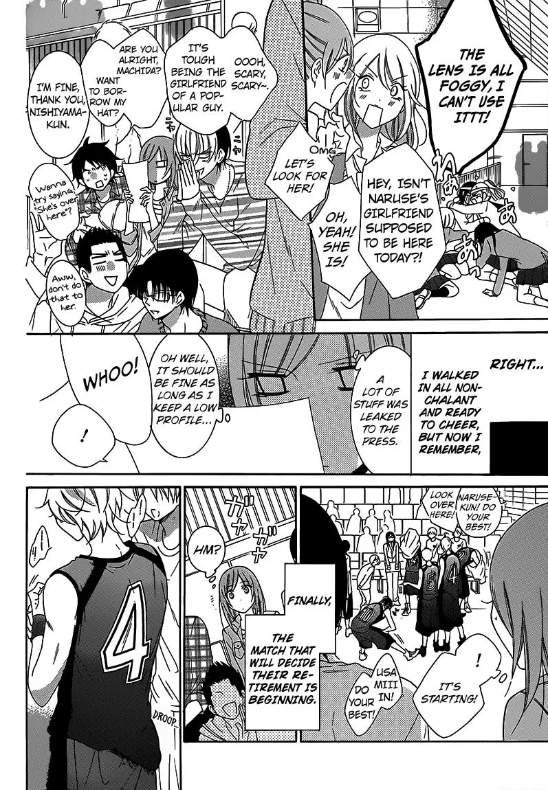 Namaikizakari Chapter 69 - Page 11 in English