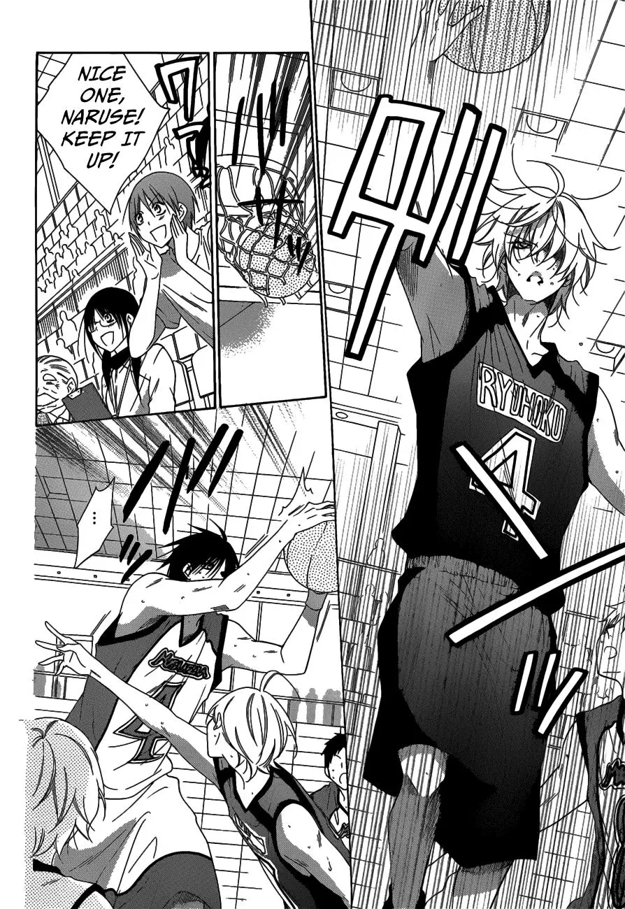 Namaikizakari Chapter 69 - Page 17 in English
