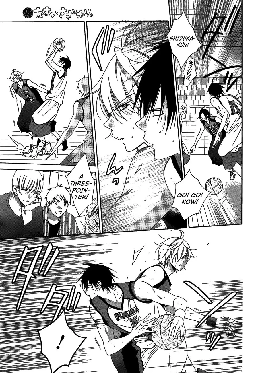 Namaikizakari Chapter 69 - Page 18 in English