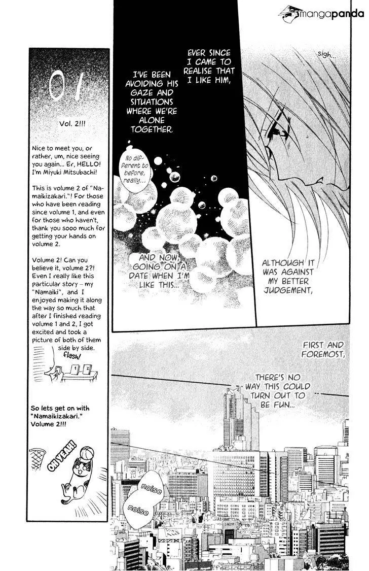 Namaikizakari Chapter 7 - Page 13 in English
