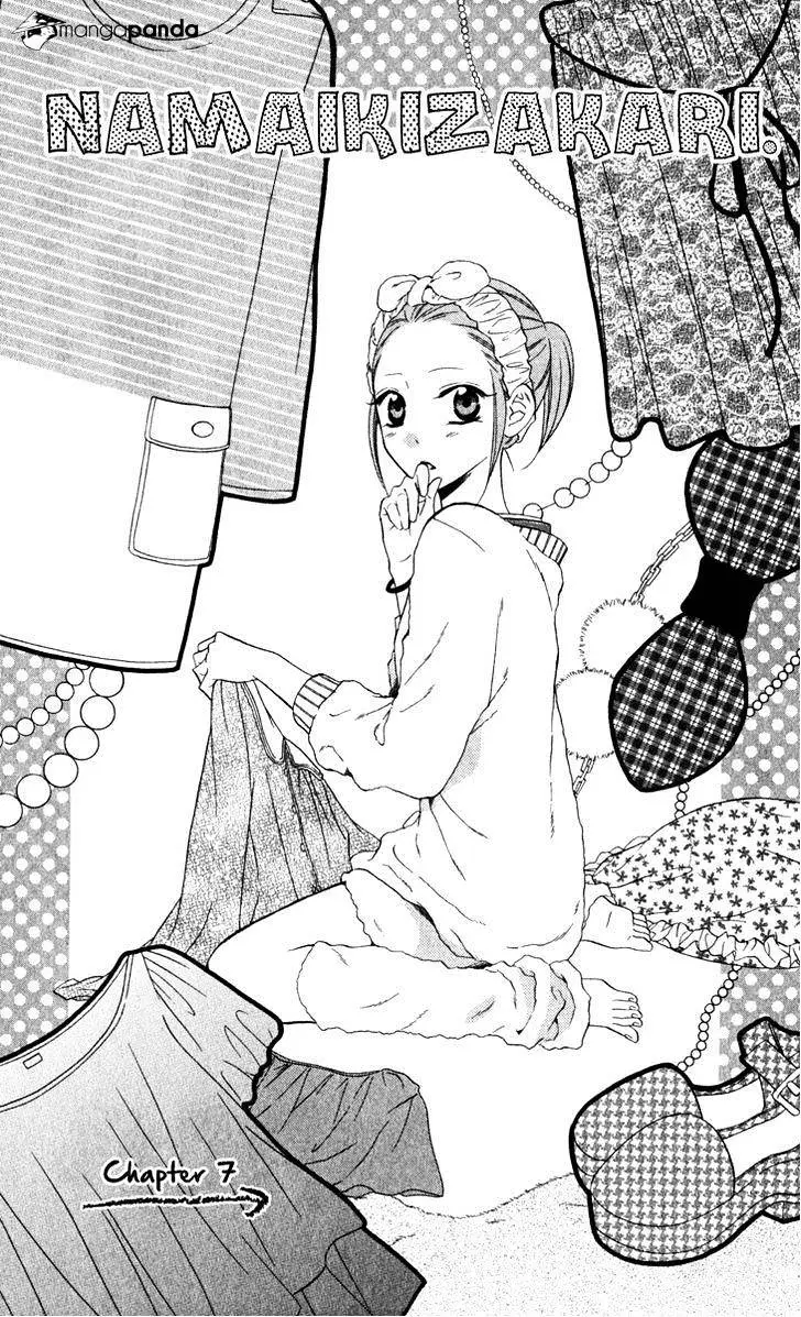 Namaikizakari Chapter 7 - Page 5 in English