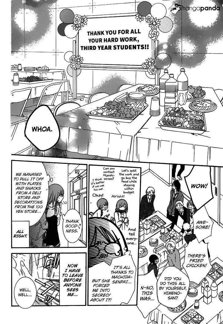 Namaikizakari Chapter 70 - Page 12 in English