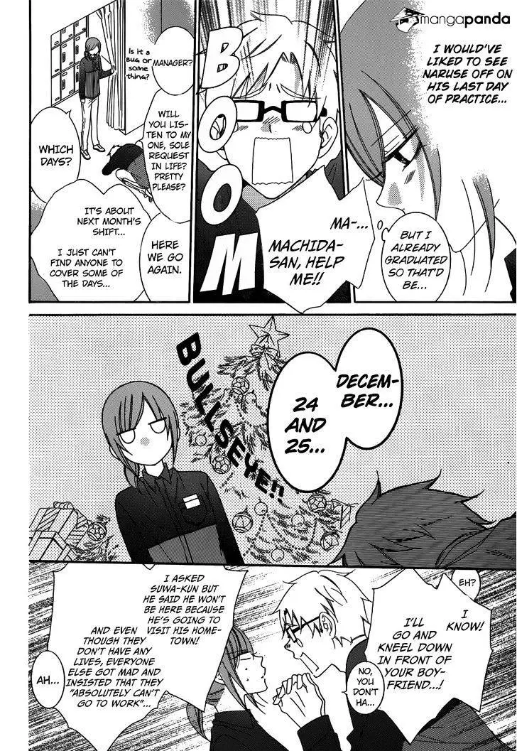 Namaikizakari Chapter 70 - Page 4 in English