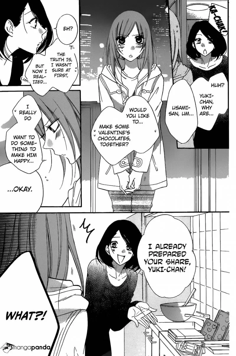 Namaikizakari Chapter 72 - Page 16 in English