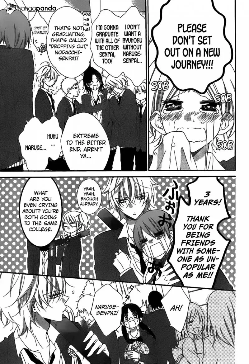 Namaikizakari Chapter 73 - Page 14 in English