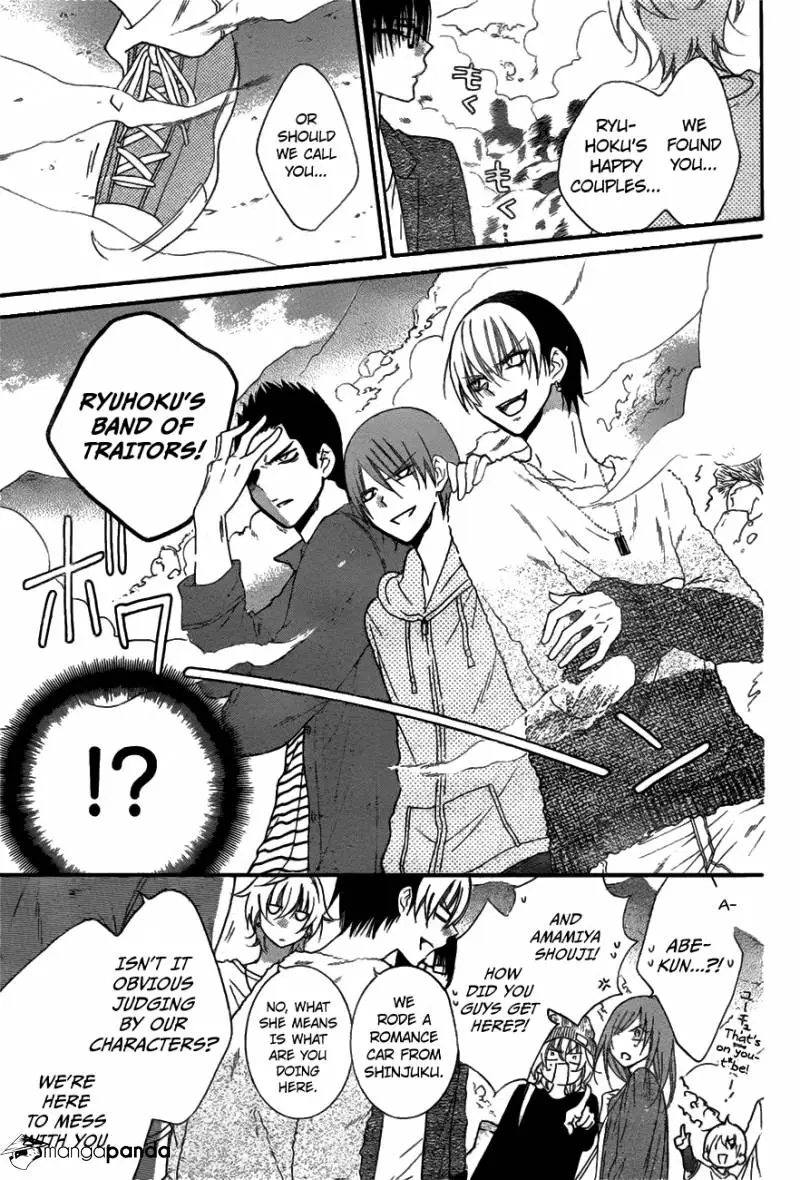 Namaikizakari Chapter 74 - Page 12 in English