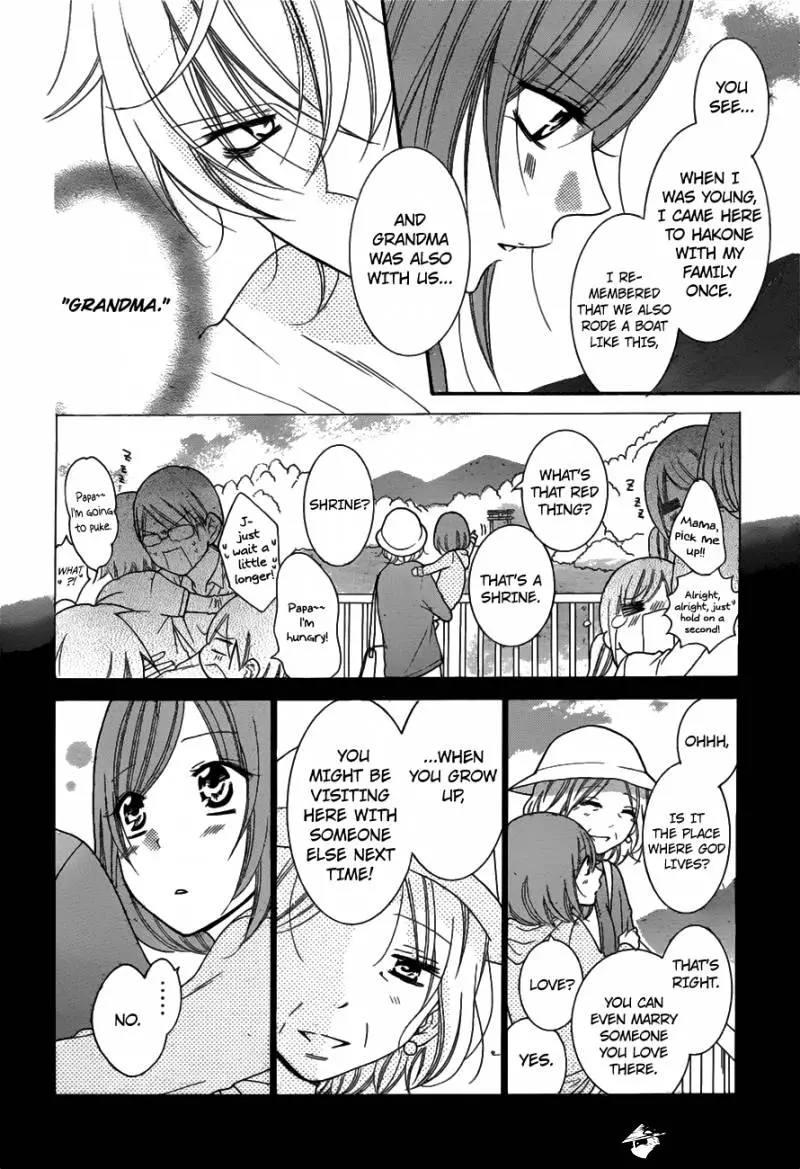 Namaikizakari Chapter 74 - Page 17 in English