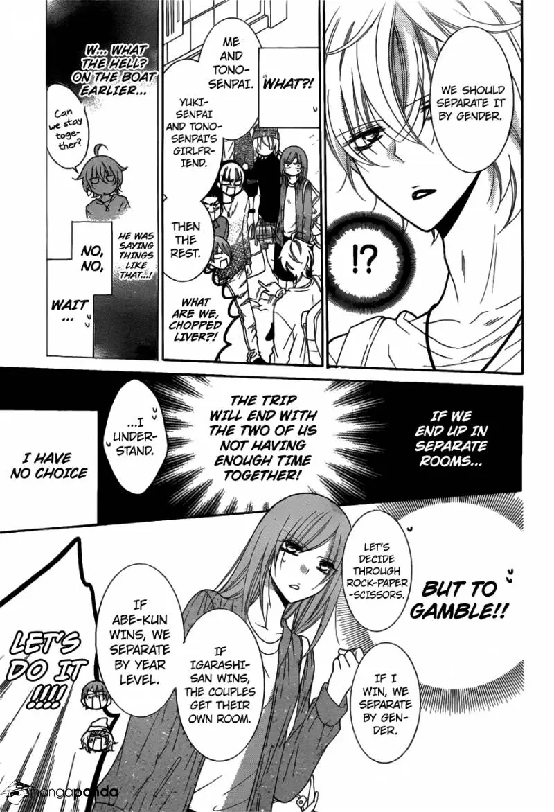 Namaikizakari Chapter 74 - Page 26 in English